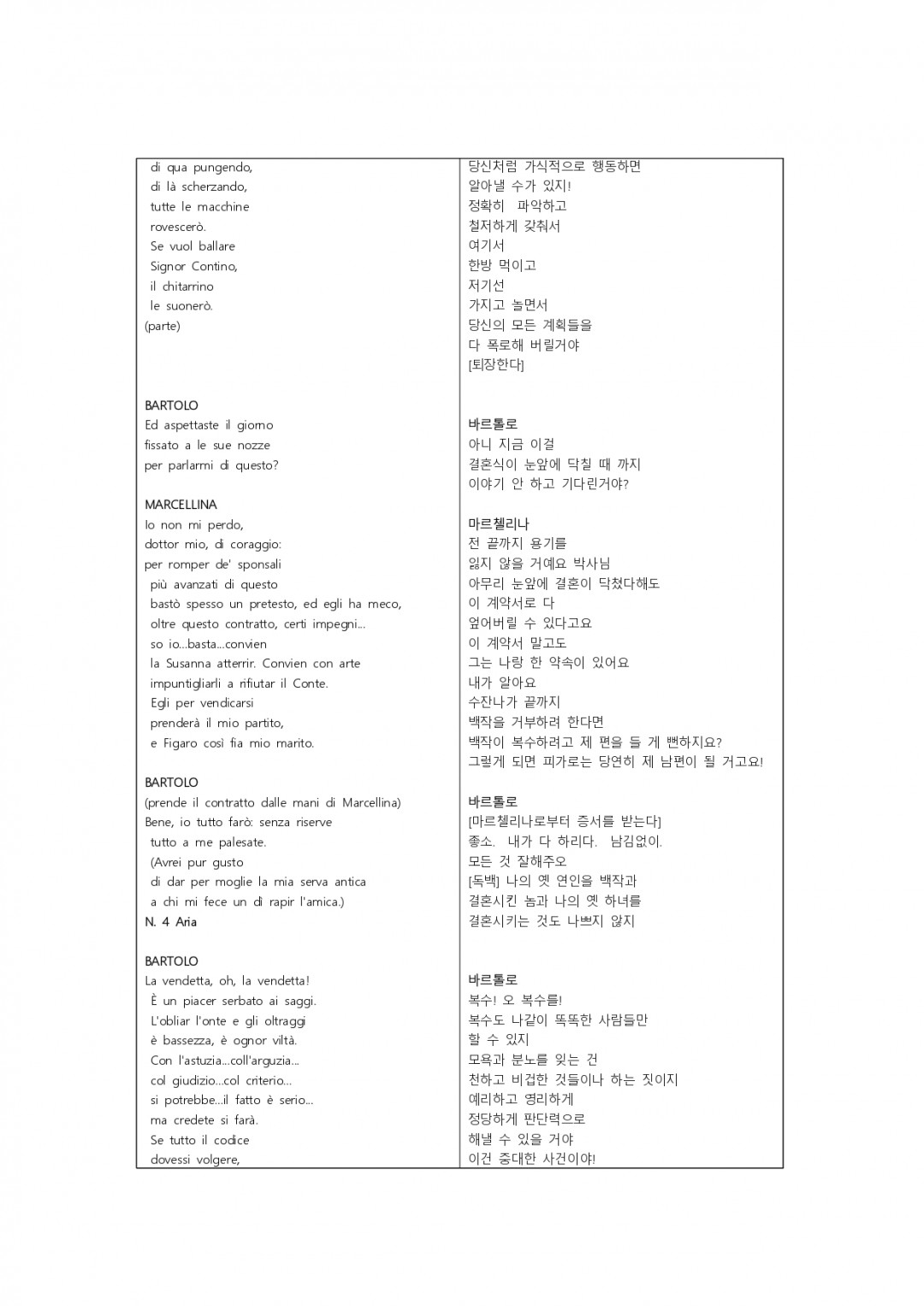 b61f1564d540d788f259b309b150f154_1763439