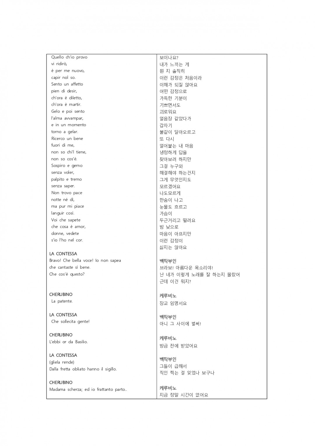 b61f1564d540d788f259b309b150f154_1763439