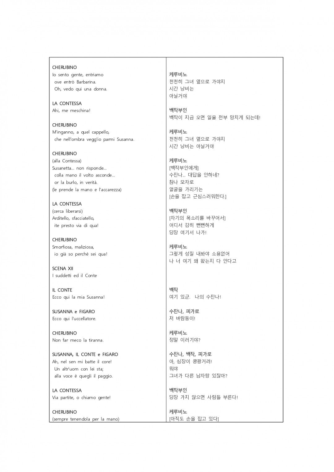 b61f1564d540d788f259b309b150f154_1763439